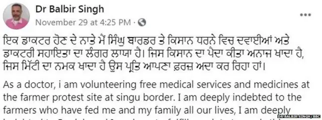 ਕਿਸਾਨਾਂ ਦੀ ਮਦਦ