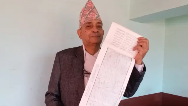 महेशराज पन्त