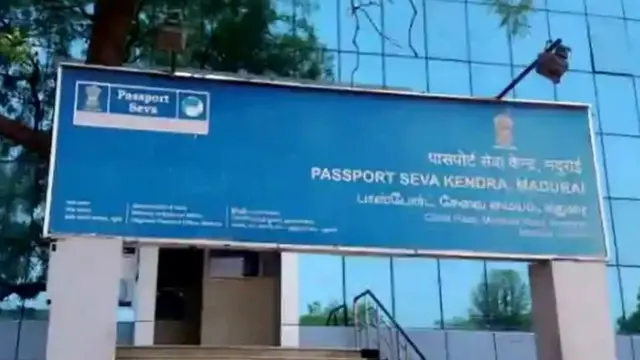 மதுரை கடவுச்சீட்டு