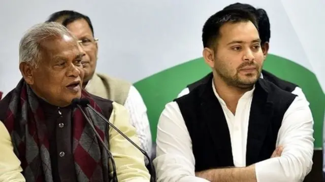 महागठबंधन