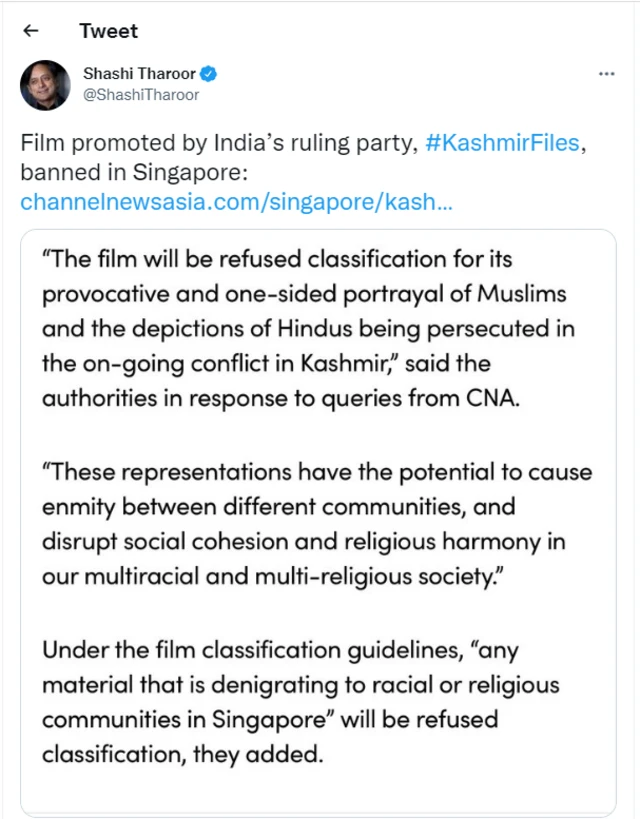 शशी थरूर ट्वीटर