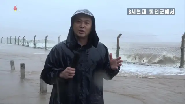 조선중앙방송 캡처