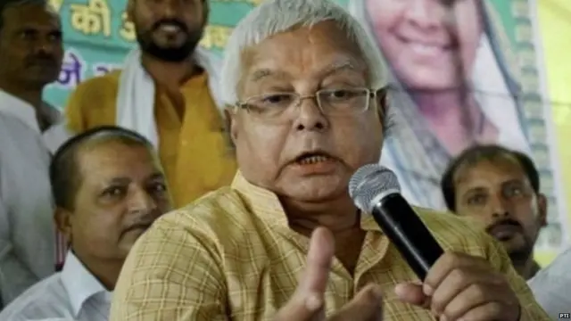 लालू प्रसाद यादव