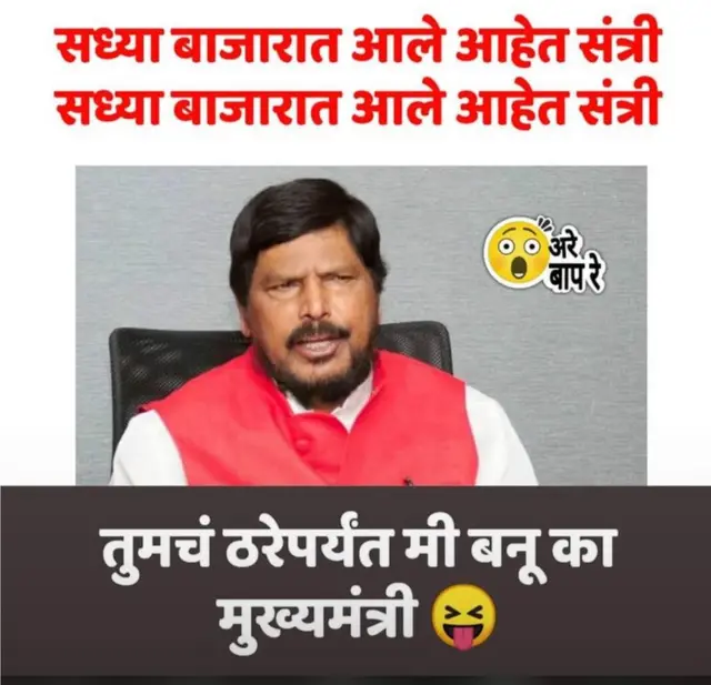 व्हायरल फोटो