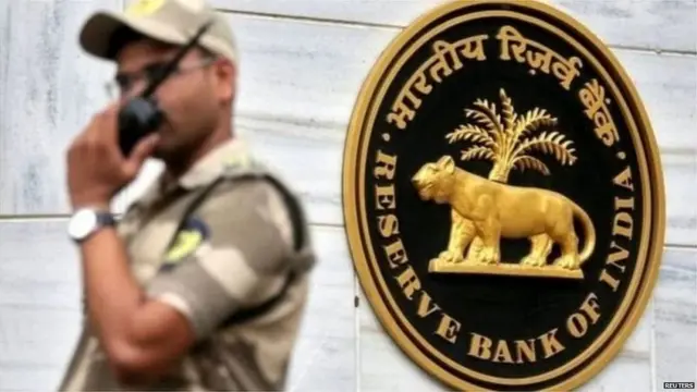 रिझर्व्ह बँक