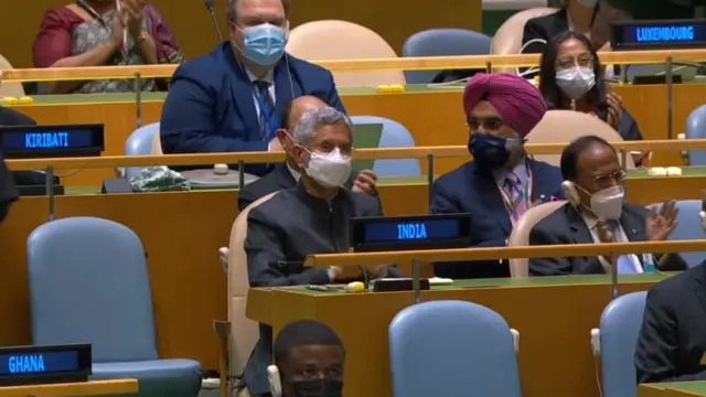 ஐக்கிய நாடுகள் சபை