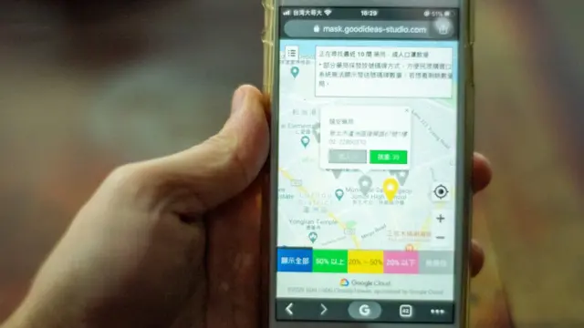 Cib telefonlarında təqib sistemi Tayvanda da var