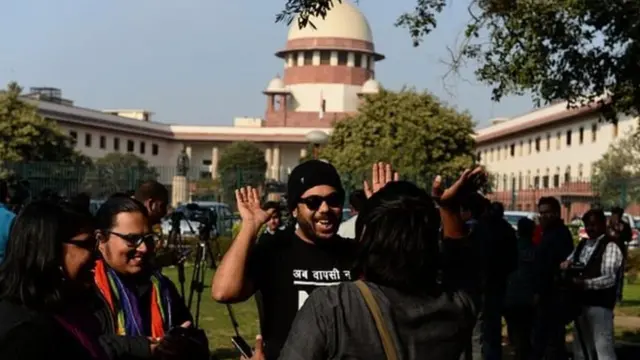 सुप्रीम कोर्ट