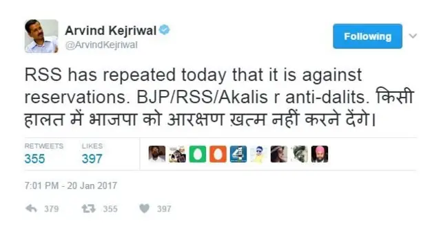 केजरीवाल का ट्वीट