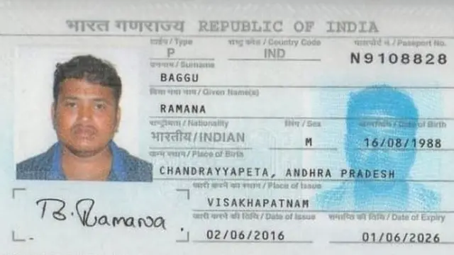 బగ్గు రమణ