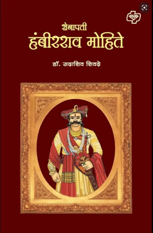 सदाशिव शिवदे लिखित चरित्र