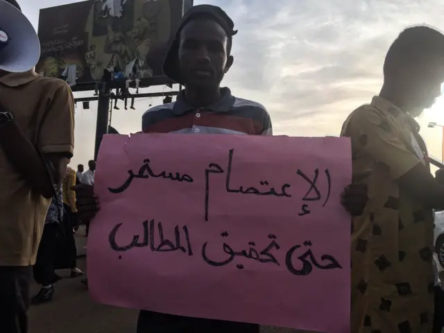 مظاهرات السودان
