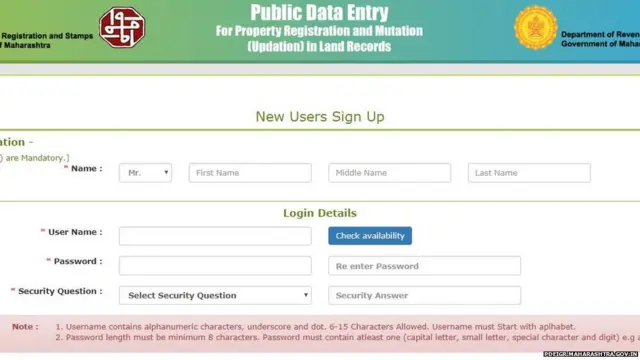 वारस नोंद