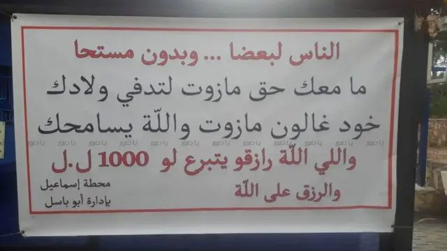 موقع يا صور على فيسبوك