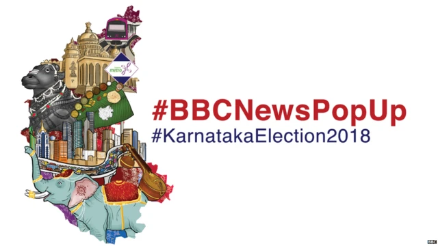 बीबीसी कर्नाटक पॉप- अप