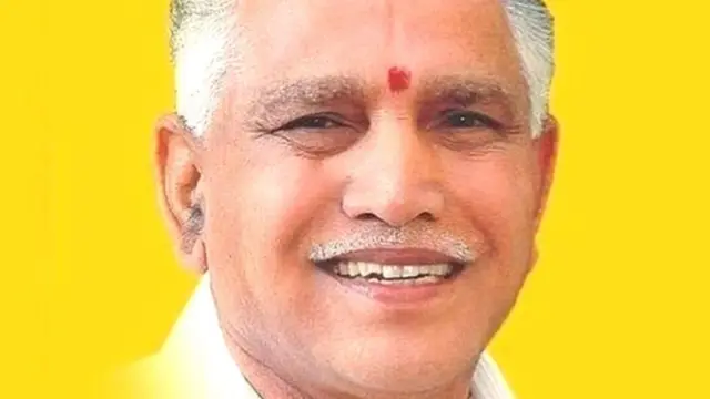 બીએસ યેદિયુરપ્પા