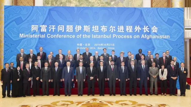 阿富汗问题会议