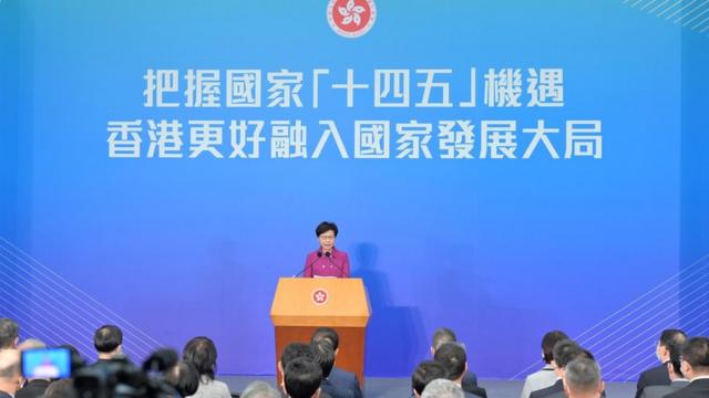 林鄭月娥形容"十四五規劃"是"一紙千金"，將會為香港帶來千載難逢的機會。