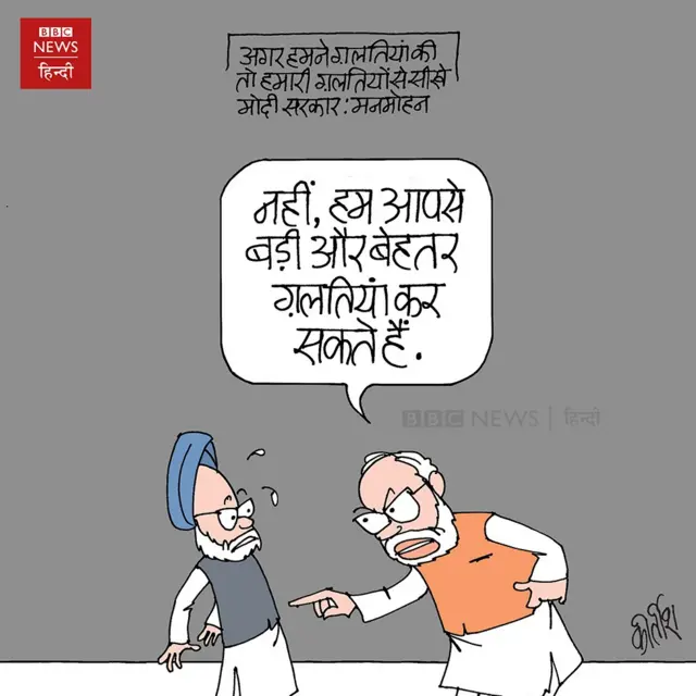 कार्टून