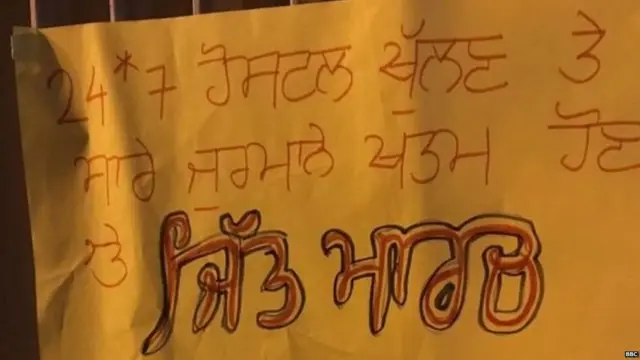 ਪੰਜਾਬ ਯੂਨੀਵਰਸਿਟੀ ਦੀਆਂ ਕੁੜੀਆਂ ਨੇ 24 ਘੰਟੇ ਹੋਸਟਲ ਖੋਲ੍ਹੇ ਜਾਣ ਲਈ ਲੰਬਾ ਸ਼ੰਘਰਸ਼ ਕੀਤਾ