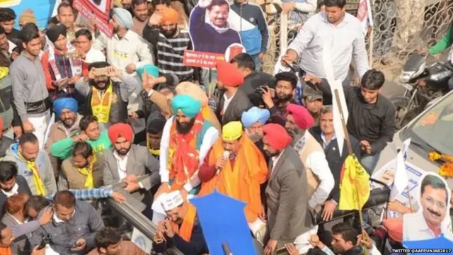 पंजाब में आप