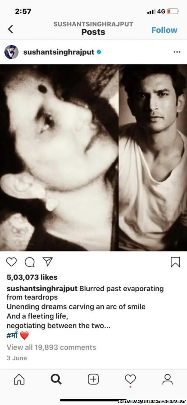 ਸੁਸ਼ਾਂਤ ਸਿੰਘ ਰਾਜਪੂਤ