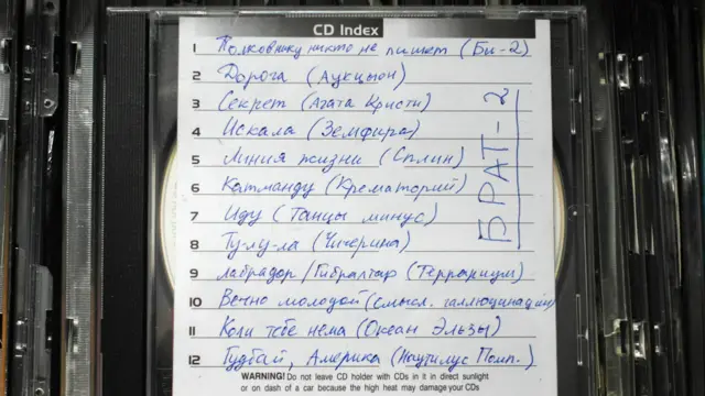 Брат-2 - музыка