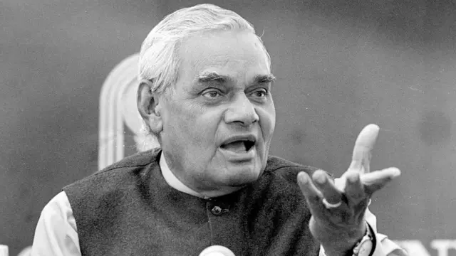 अटल बिहारी