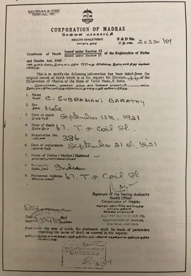 சென்னை மாநகராட்சி அளித்த பாரதியின் மரணச் சான்றிதழ்.