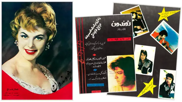 আফগানিস্তান