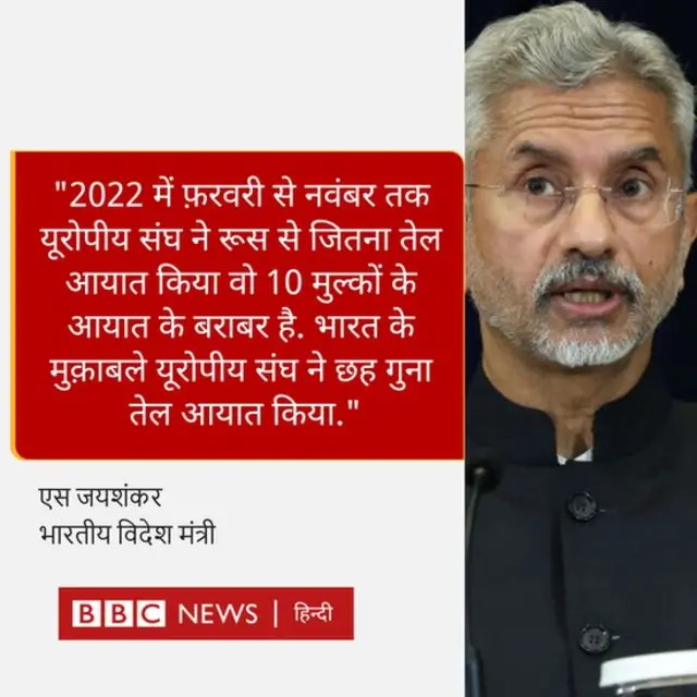 एस जयशंकर