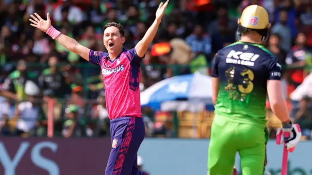 आईपीएल 2023