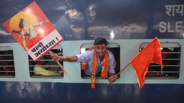 రాముడు, అయోధ్య, హిందూ మతం