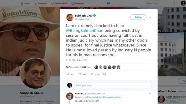 سبھاش گھائی