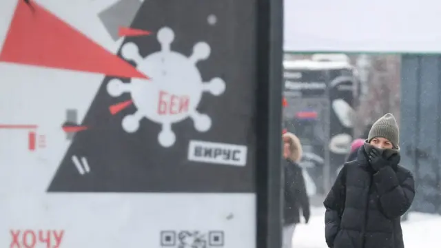 Реклама вакцинации