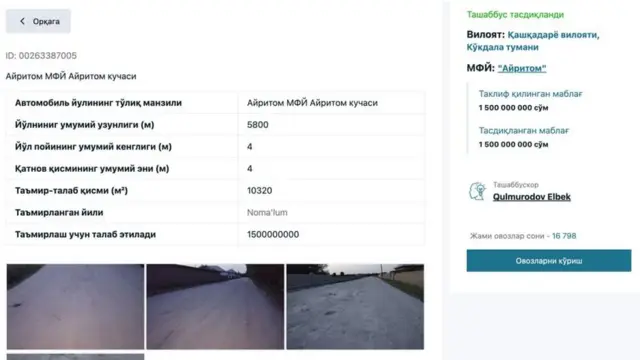 Жадвал нусхаси