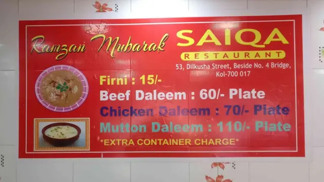 কলকাতার সাইকা রেস্তোরাঁয় দালিমের মেনু