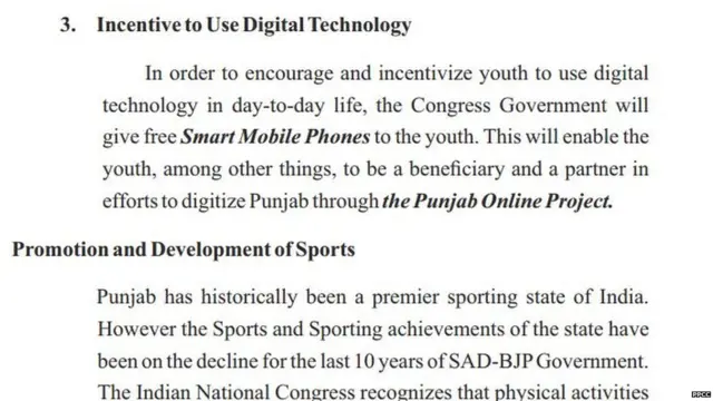 ਚੋਣ ਮੈਨੀਫੈਸਟੋ