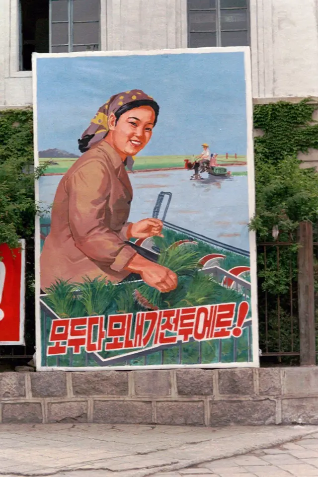 2001년 개성 시내에 걸린 북한 체제 선전 포스터