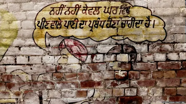 ਪਾਣੀ ਬਚਾਓ