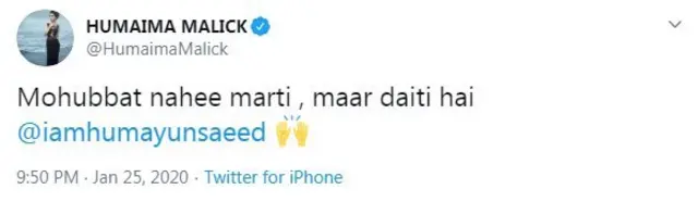 میرے پاس تم ہو