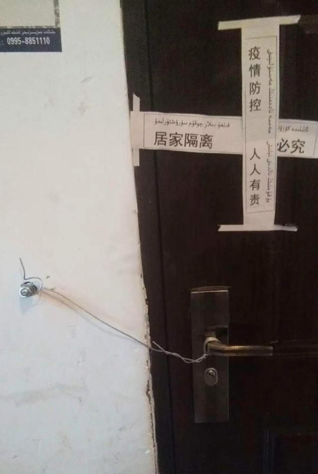 社交媒体图片显示，疑有新疆居民的家门被贴上封条并用铁丝拴住。