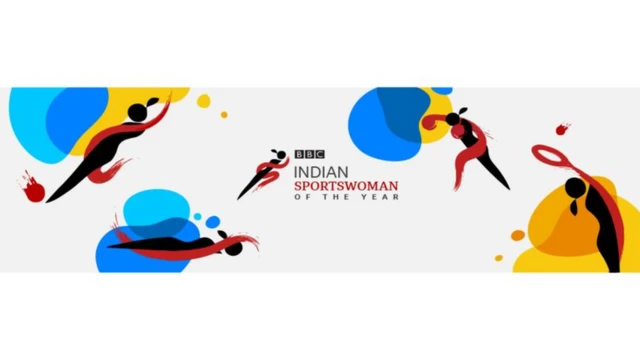 બીબીસી ઇન્ડિયન સ્પૉર્ટ્સવુમન ઑફ ધ યર ઍવૉર્ડ