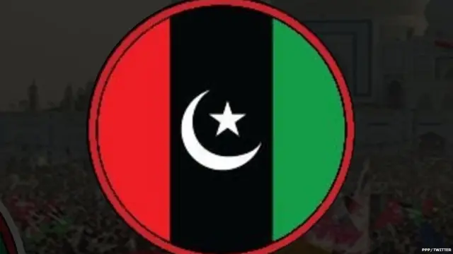 पाकिस्तान