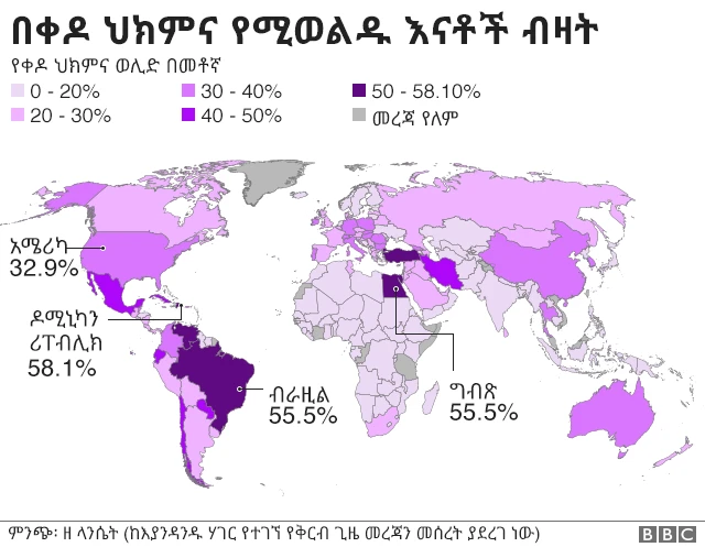 የዓለም ካርታ