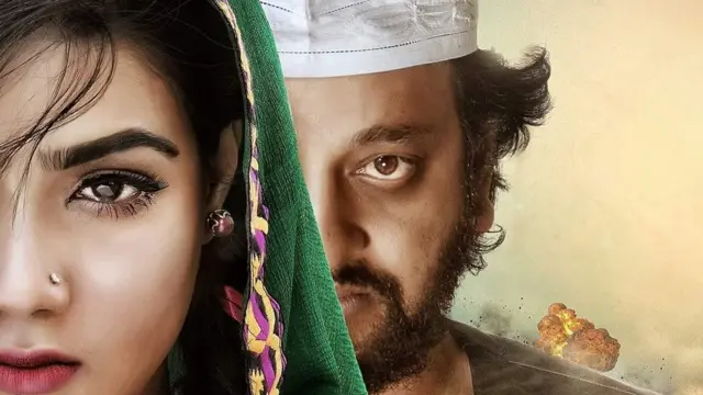 জান্নাত