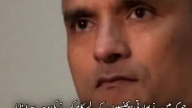 कुलभूषण जाधव