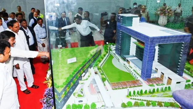 కమాండ్ కంట్రోల్ సెంటర్