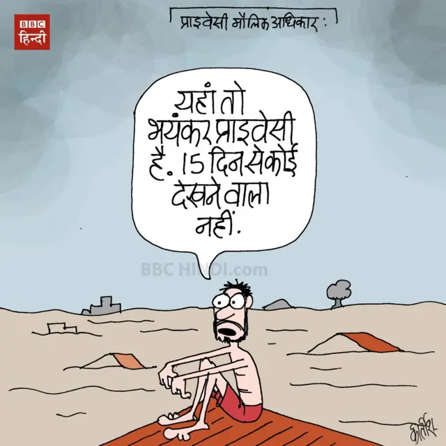 कार्टून