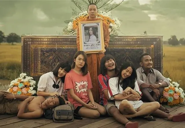 ไทบ้าน เดอะซีรีส์